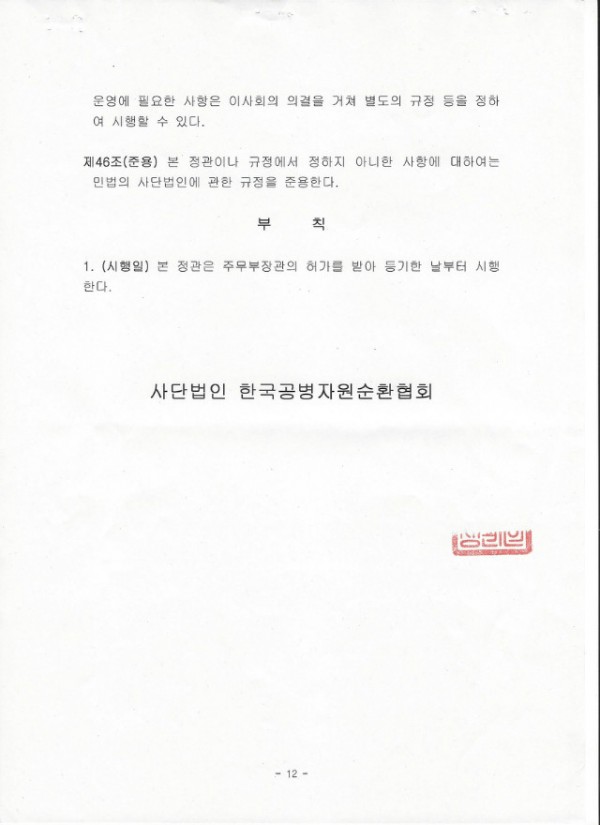 이미지 (11).jpg