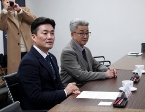 업무협약